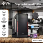 EVM Computer Cabinet With SMPS (Enigma Micro ATX 009) - Image 2